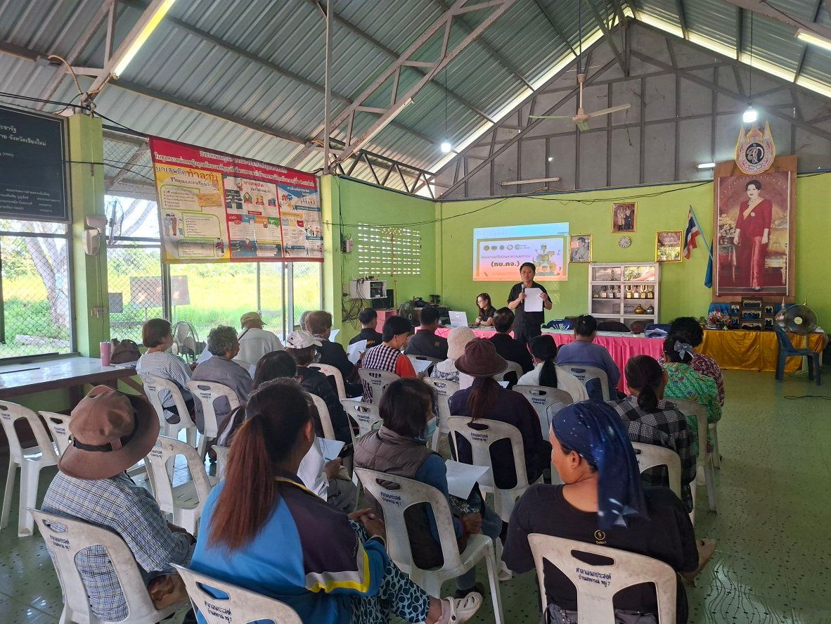 ✨...ประชุมโครงการส่งเสริมประชาชนเป้าหมายเข้าถึงแหล่งทุน