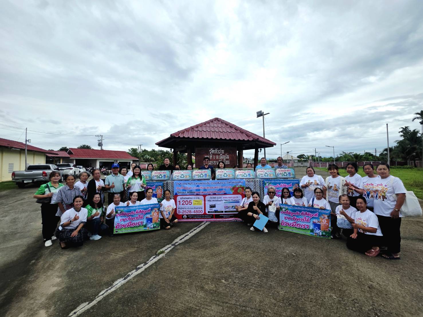 #พช.สันทราย ดำเนินงานตามโครงการส่งเสริมการพัฒนาชุมชนธรรมาภิบาล กิจกรรมการส่งเสริมกิจกรรมปลุก/ปลูกจิตสำนึกการป้องกันการทุจริตและประพฤติมิชอบ ตามแผนป้องกันการทุจริตและประพฤติมิชอบของหมู่บ้าน/ชุมชน